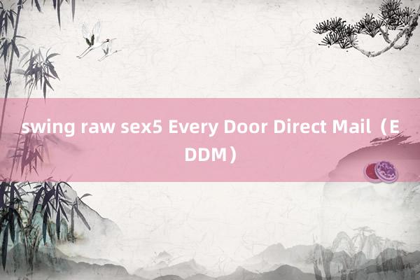 swing raw sex5 Every Door Direct Mail（EDDM）